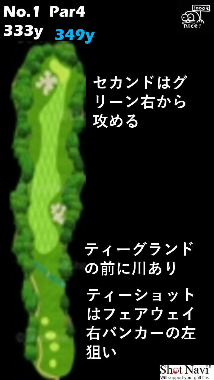 パームスプリングス Hole1